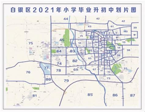 2021年信阳中小学学区划分出炉（最全）-大河号-大河网