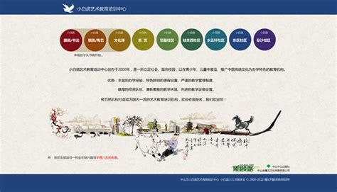中国传统节日文化推广|平面|海报|ZN囡 - 原创作品 - 站酷 (ZCOOL)