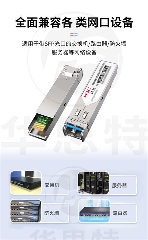 POE交换机-深圳市通联光科技有限公司-收发器；光模块；交换机生产厂家