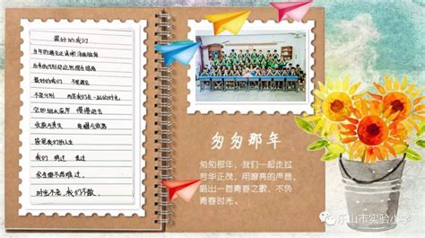 毕业祝福语未来可期学生绿色毛笔字艺术字设计图片-千库网