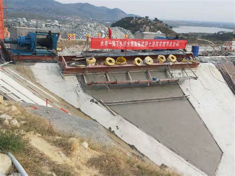 中国水利水电第一工程局有限公司 项目巡礼 沂蒙项目部全面完成下水库大坝面板混凝土浇筑任务
