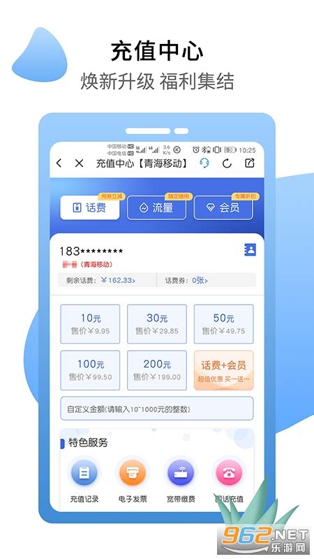 青海新发地商城app下载-青海新发地商城手机版app v1.0.0-三酷猫软件站
