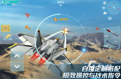 2022空战游戏好玩的有哪些 十大空战游戏排行榜_九游手机游戏