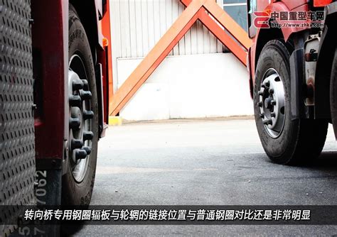 港深两地最常见 重型卡车平口钢圈简介 重型车网——传播卡车文化 关注卡车生活