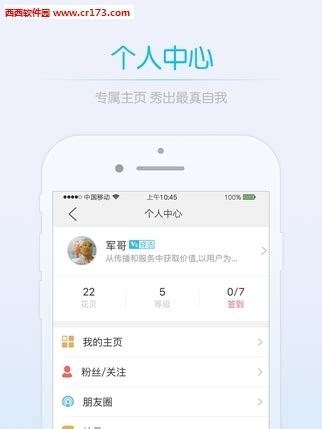 黄山市民网ipad版苹果IOS下载_黄山市民网ipad版-梦幻手游网
