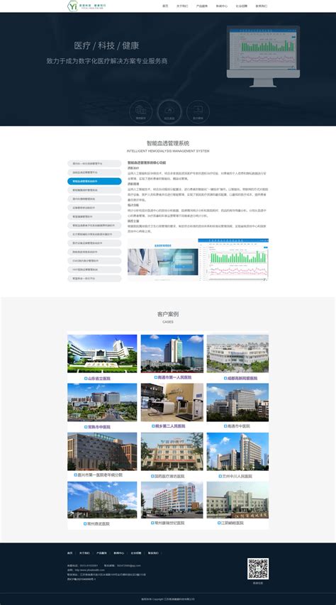 专业做网站建设公司有哪些(企业如何选择) - BOSSCMS