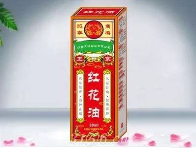 精油在中国最早的应用，竟然是万金油、红花油、白花油……