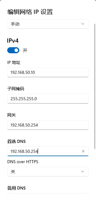 求助，关于爱快DNS反向代理与AdGuardHome同时有效的解决方案-软路由,x86系统,openwrt(x86),Router OS 等 ...