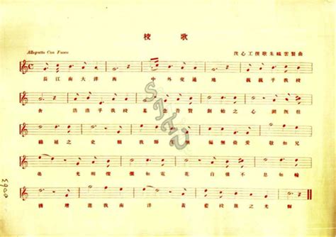 百年前的中国高校校歌和时代精神|浙江大学|上海音乐学院|上海交通大学_新浪新闻
