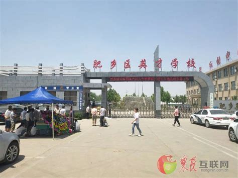 河北省邯郸肥乡经济开发区-工业园网