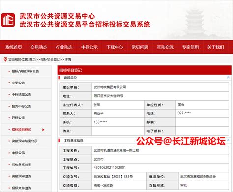 江西省水利水电建设集团有限公司