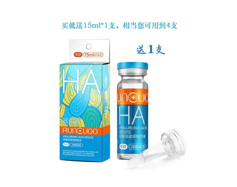 润初妍舒缓修护原液 15ml*3支 盒装 修护 送玻尿酸1支-清雅居商城