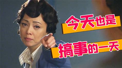 邓萃雯电视剧义海豪情（义海豪情：邓萃雯的九姑娘，堪称TVB最强大女主，机智勇敢报父仇） | 说明书网
