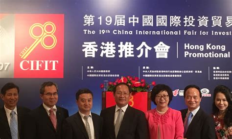 杨益副部长出席第19届中国国际投资贸易洽谈会香港推介会