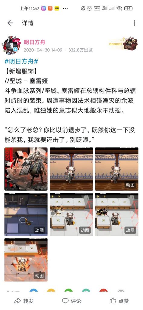 [电子斗蛐蛐氵]总辖在漫画里的战力表现是不是太低了 NGA玩家社区