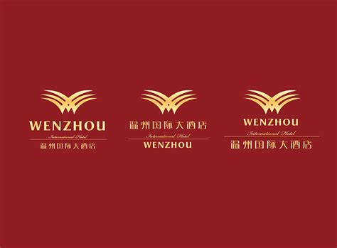 安庆温州国际大酒店VIS设计|平面|品牌|安庆广告公司 - 原创作品 - 站酷 (ZCOOL)