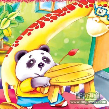 《小熊猫学木匠》全集-动漫-免费在线观看