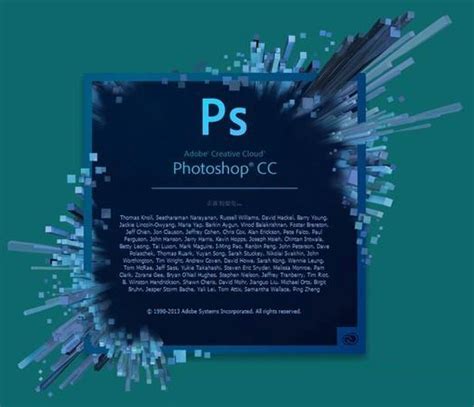 专业图片编辑与处理软件Adobe Photoshop 2021 v22.4.3.317中文版的下载、安装与注册激活教程
