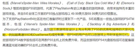 PS独占游戏《战神4》登陆PC原因曝光 PC版开发了两年_3DM单机