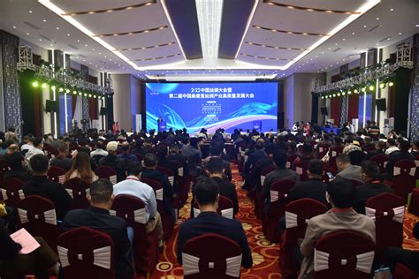 当代广西网 -- 2022中国丝绸大会在河池举行
