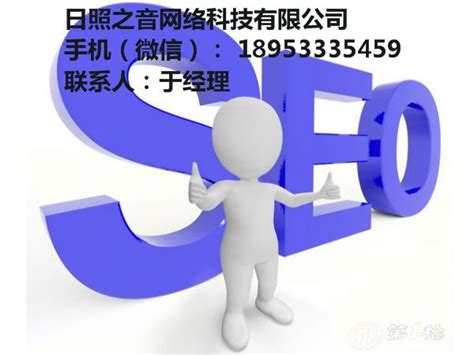 网站如何提升seo排名（提高网站关键词排名的28个seo技巧）-8848SEO