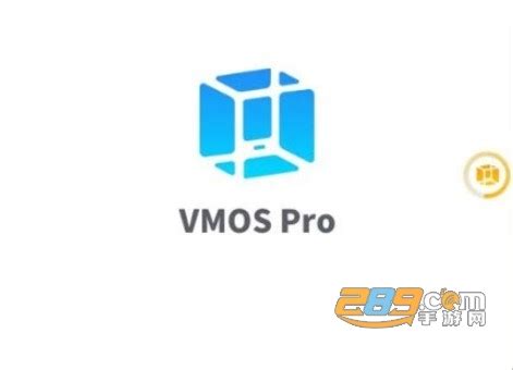 vmos助手app下载-vmos助手最新版下载v3.2.2 安卓版-旋风软件园