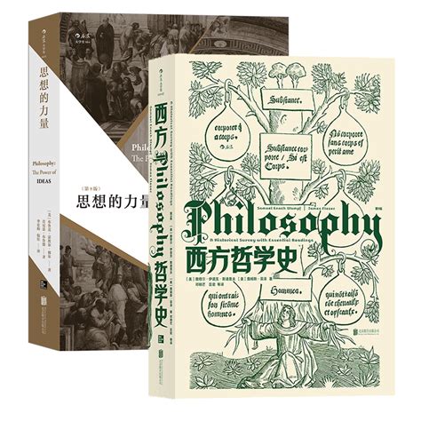 哲学的故事_PDF电子书