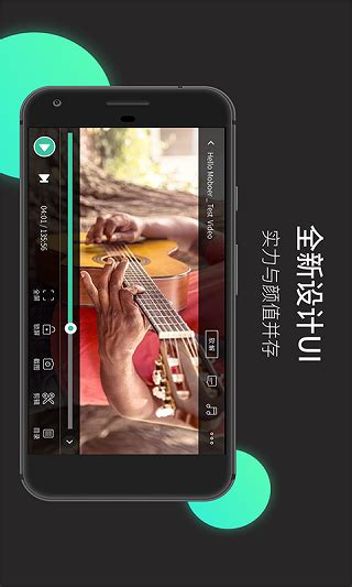 万能视频播放器安卓版下载-万能视频播放器手机app官方版免费下载-华军软件园