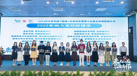 2021江西高校新媒体分享会在江西应用科技学院举行-江西应用科技学院新闻网