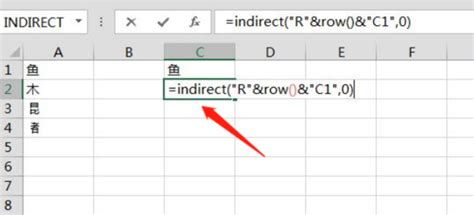Excel中INDIRECT函数助力二级联动下拉列表的制作