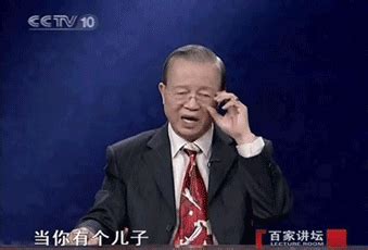 第一个登上《百家讲坛》的中国台湾学者曾仕强昨去世，他曾说：养儿子不教，害自己全家；养女儿不教，害别人全家！