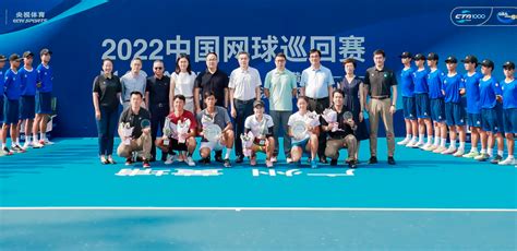 2023年全国青少年网球积分排名赛暨中国青少年网球巡回赛贵阳站开赛-新华网