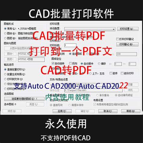 全能王CAD看图器下载 - 全能王CAD看图器 2.0.0.1 官方版 - 微当下载