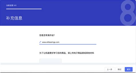 学生-易加综素平台使用指南__苏州工业园区教育网