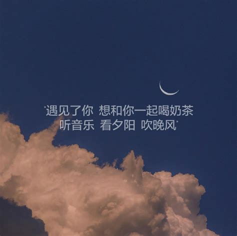 越野头像女生文案温柔