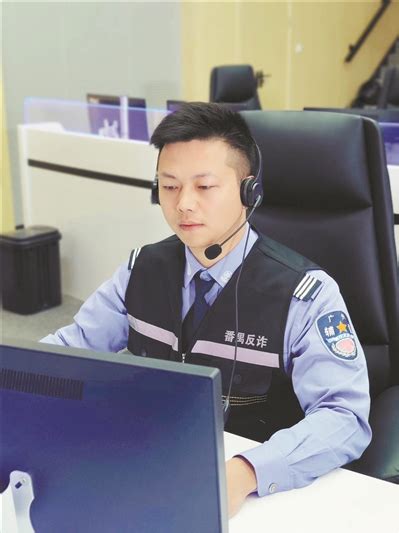 广州日报数字报-与警同行 共护平安