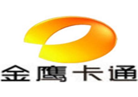 2004年10月30日湖南卫视金鹰卡通卫视开播 - 历史上的今天