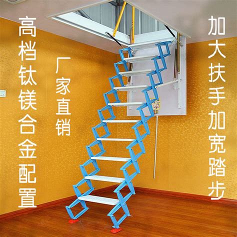 上海阁楼楼梯自动伸缩楼梯折叠梯子家用楼梯 - 艾达 - 九正建材网