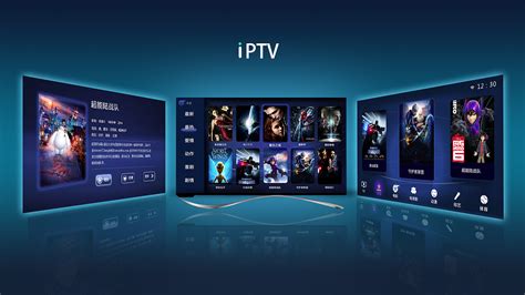 怎样控制IPTV消费限额 - 业百科