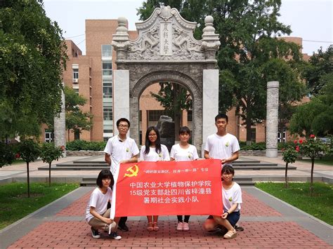 中国农业大学植物保护学院 新闻动态 植物保护学科优秀博士生培养及奖励计划答辩会