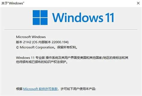 Windows11家庭版升级专业版的方法 - 知乎