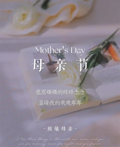 母亲节的来历和意义 - 日历网