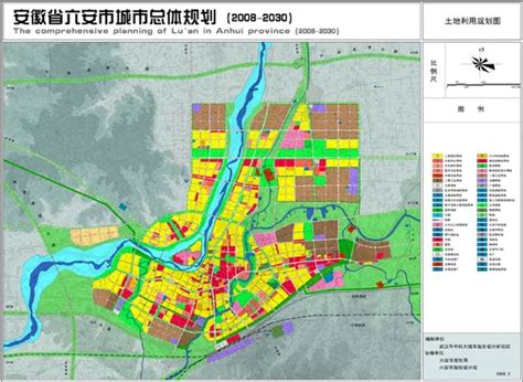 六安市城区总规划（2008-2030）_六安市裕安区人民政府