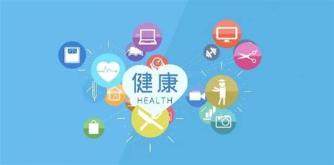 2020中国大健康产业系列活动