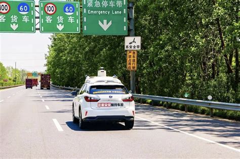 首批自动驾驶车辆在上海嘉定高快速路“跑”起来-CarMeta