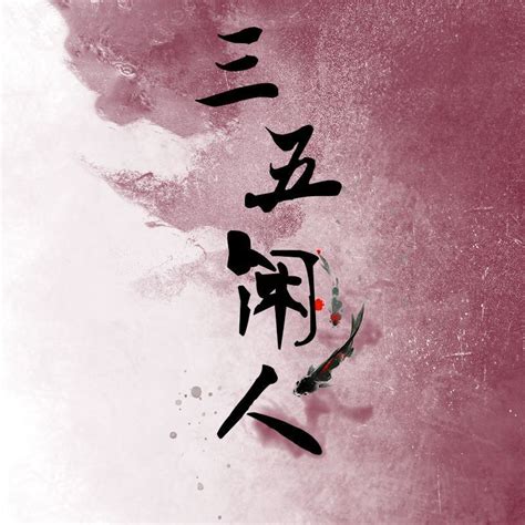 《种田山里汉，重生娇娘养包子》小说在线阅读-起点中文网