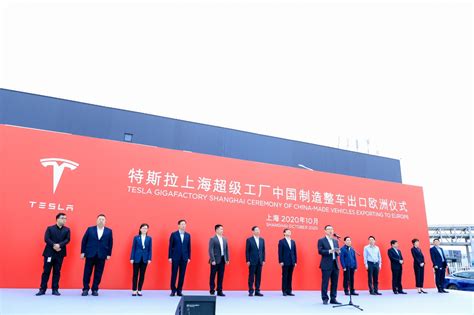 特斯拉上海工厂明年计划生产55万辆汽车，超10万辆出口_凤凰网