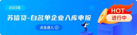 “拥抱数字新经济、共创产业新未来”，南京软博会9月7日开幕！_中国江苏网