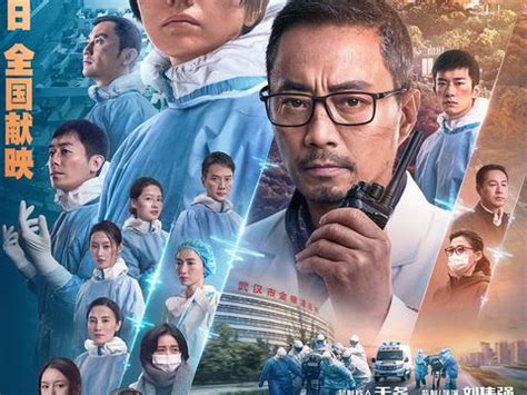 《中国医生》公布终极预告片，平凡英雄群像令观众泪目