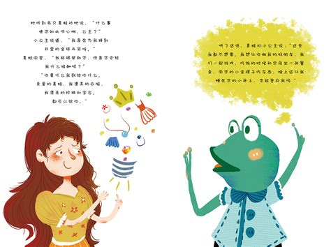童话故事主题青蛙王子与公主的故事插画图片-千库网